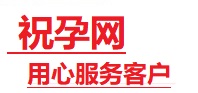 高明捐卵试管助孕机构-代媽网